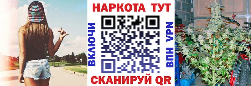 Купить закладку COCAIN  МАРИХУАНА  АМФЕТАМИН  ГАШИШ  МЕФ  Славянск-на-Кубани