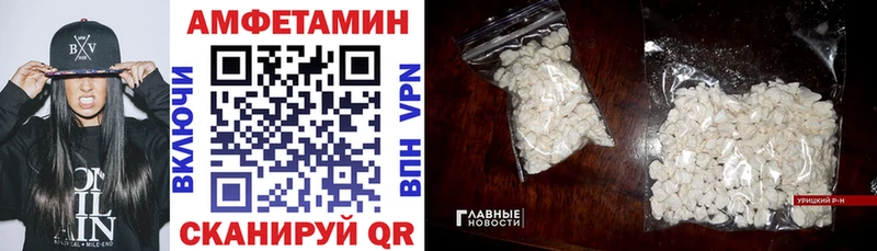 Amphetamine 98% Славянск-на-Кубани