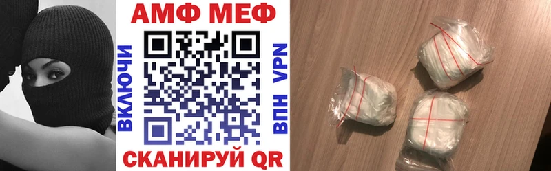 Купить закладки  Славянск-на-Кубани  Амфетамин Розовый 