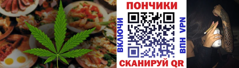 Cannafood конопля  Купить где  Славянск-на-Кубани 