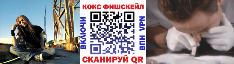 Cocaine 98%  Купить  Славянск-на-Кубани 