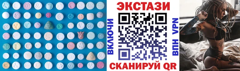 Купить где  Славянск-на-Кубани  ЭКСТАЗИ VHQ 