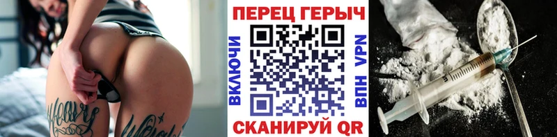 ГЕРОИН афганец  Купить  Славянск-на-Кубани 