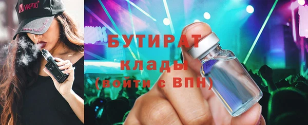 амфетамин Володарск