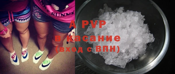 амфетамин Володарск