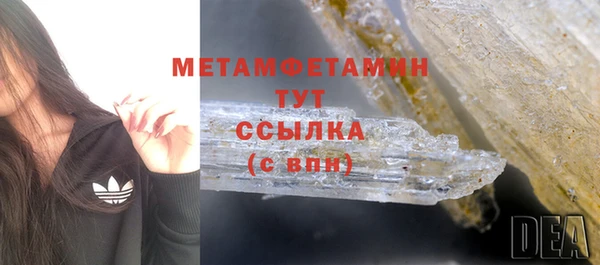 меф Волосово