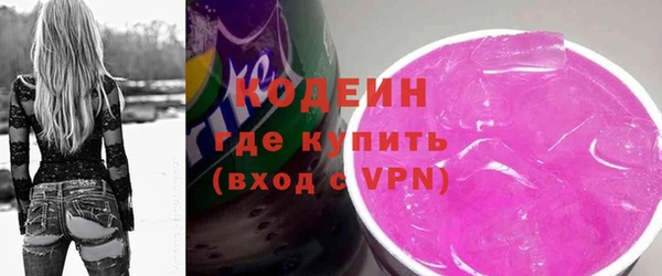 амфетамин Володарск