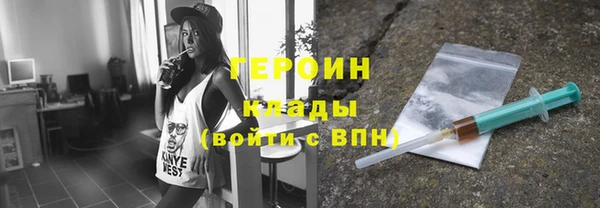 меф Волосово