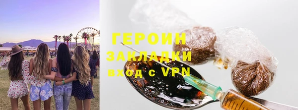 ПСИЛОЦИБИНОВЫЕ ГРИБЫ Волоколамск