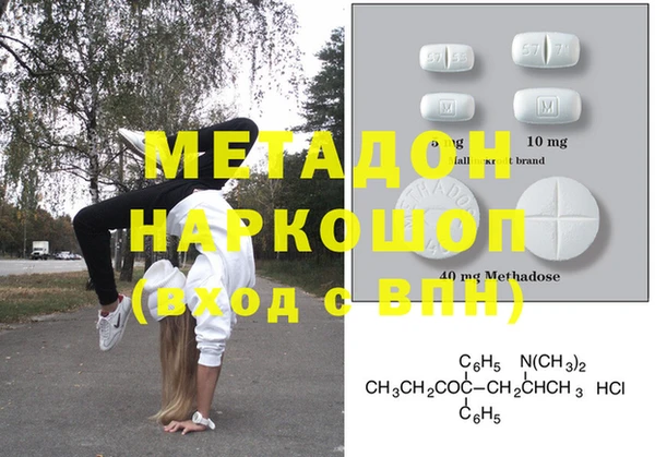 меф Волосово