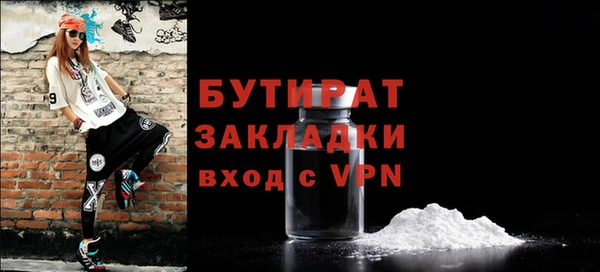 ПСИЛОЦИБИНОВЫЕ ГРИБЫ Волоколамск
