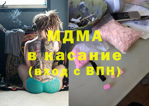 амфетамин Володарск