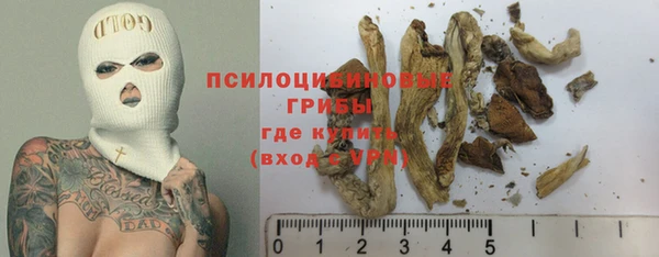 амфетамин Володарск