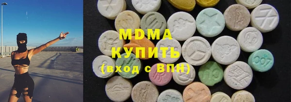 амфетамин Володарск