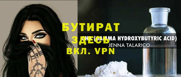 ПСИЛОЦИБИНОВЫЕ ГРИБЫ Волоколамск