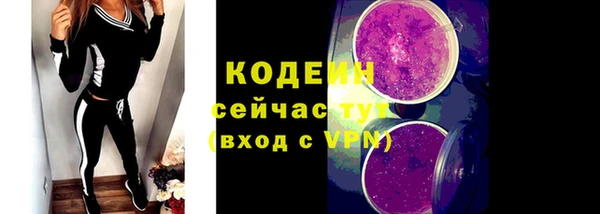 амфетамин Володарск