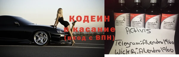 меф Волосово