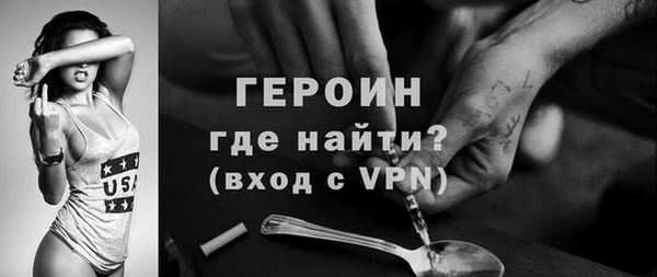 меф Волосово