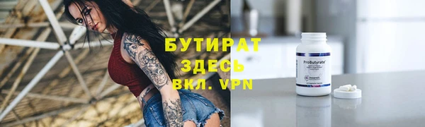 амфетамин Володарск