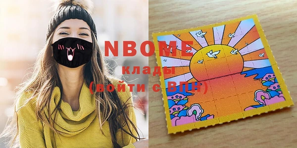меф Волосово