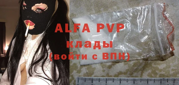 амфетамин Володарск