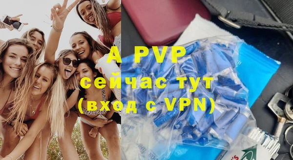 меф Волосово