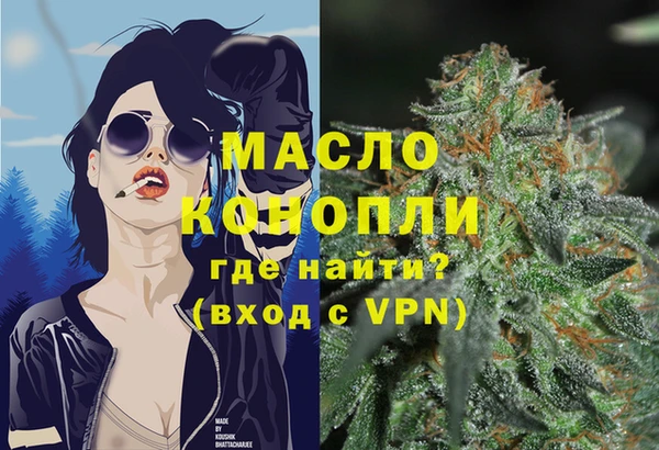 амфетамин Володарск