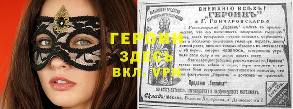 ПСИЛОЦИБИНОВЫЕ ГРИБЫ Волоколамск