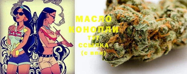 меф Волосово