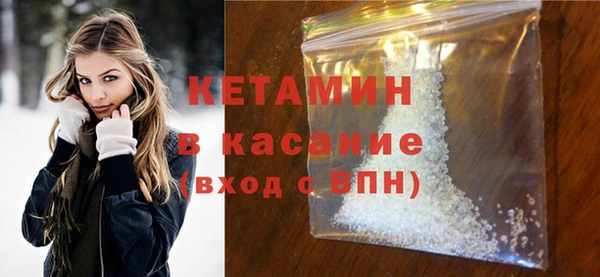 ПСИЛОЦИБИНОВЫЕ ГРИБЫ Волоколамск