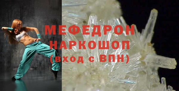 амфетамин Володарск