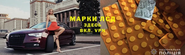 амфетамин Володарск