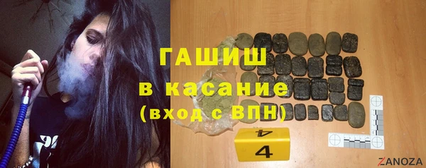 амфетамин Володарск