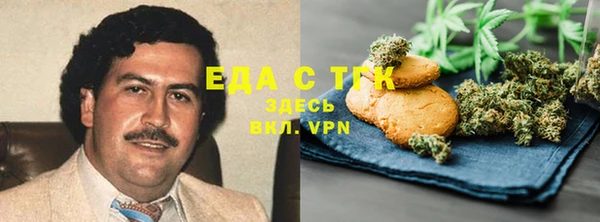 ПСИЛОЦИБИНОВЫЕ ГРИБЫ Волоколамск
