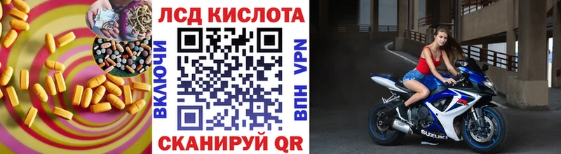 Лсд 25 экстази ecstasy  Купить закладки  Славянск-на-Кубани 