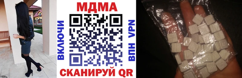 MDMA Molly  Купить закладки  Славянск-на-Кубани 