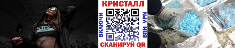 МЕТАМФЕТАМИН витя  Купить закладки  Славянск-на-Кубани 