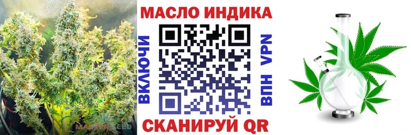 ТГК вейп  Купить  Славянск-на-Кубани 